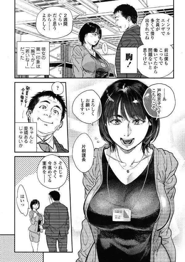 Timid and Kindness2