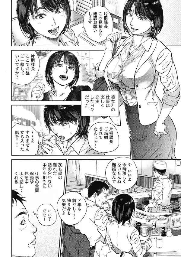 Timid and Kindness3