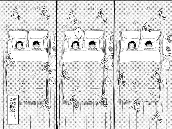 お母さんと僕【電子単行本】1巻11