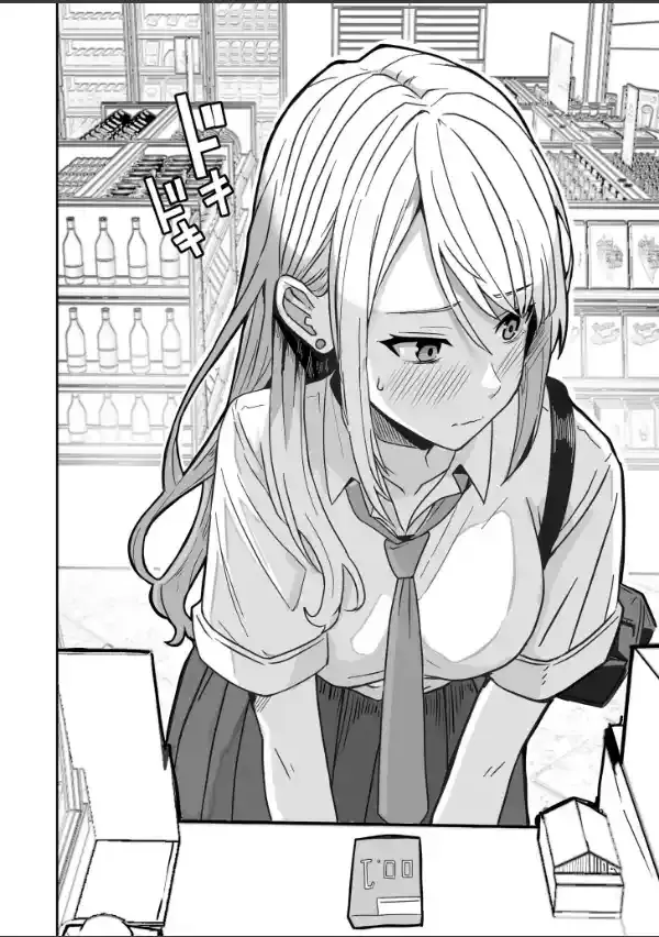 コンビニ店員の俺が、DVされてた幼馴染JKを助けてしあわセックスする話【電子単行本】【デジタル特装版】3