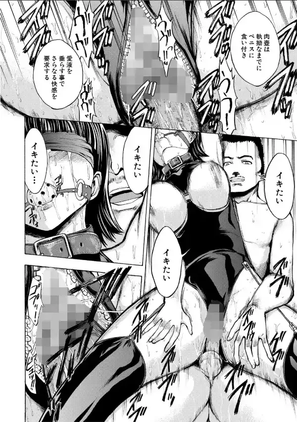 壊して下さい【ハイグレード版】19