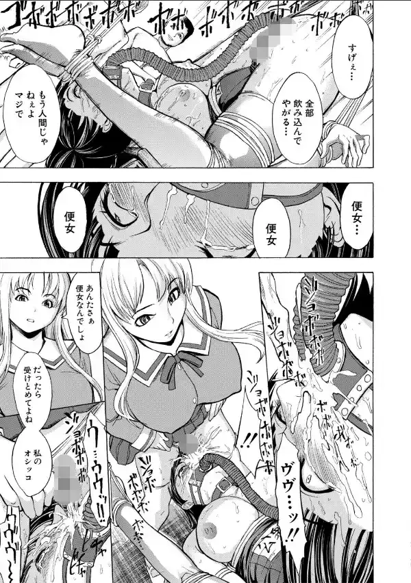 壊して下さい【ハイグレード版】30