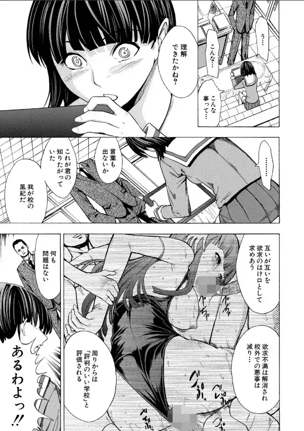 壊して下さい【ハイグレード版】8