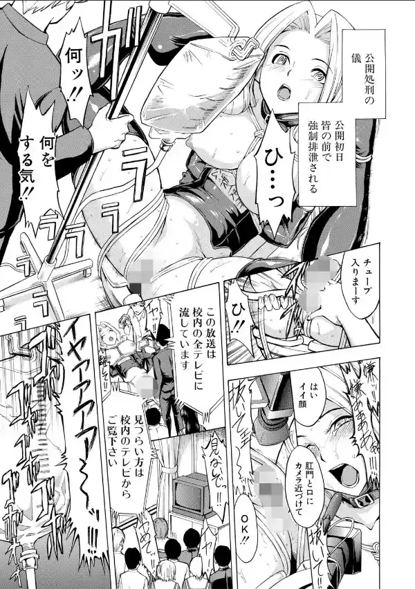 公開便所【ハイグレード版】10