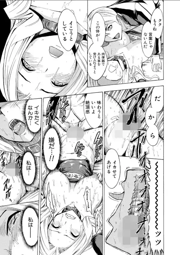 公開便所【ハイグレード版】22