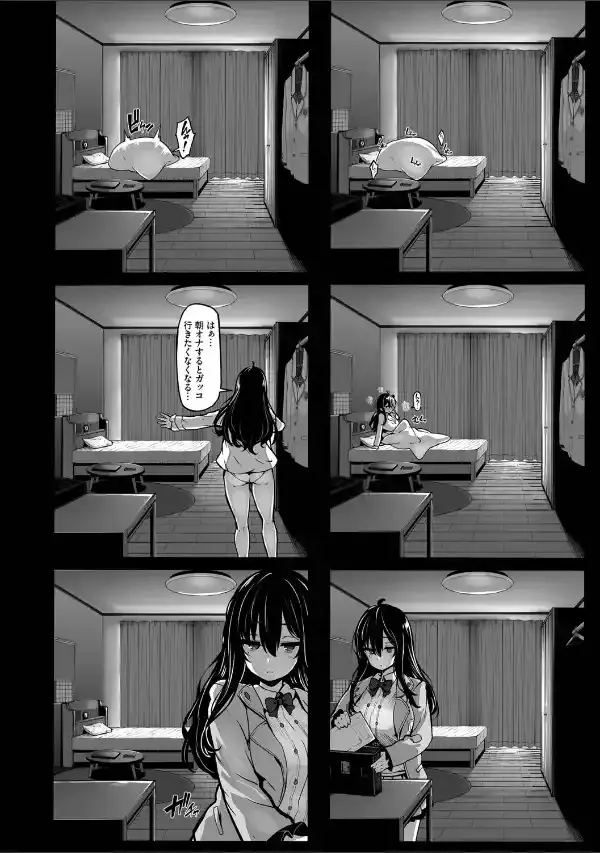 野々原柚花のヒミツのハイシン（単行本）【デジタル特装版】【FANZA限定版】5