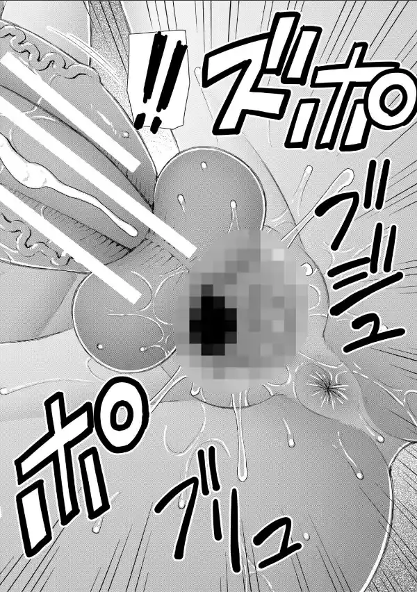 ふたなり娘とやれる店【1話立ち読み付き】35