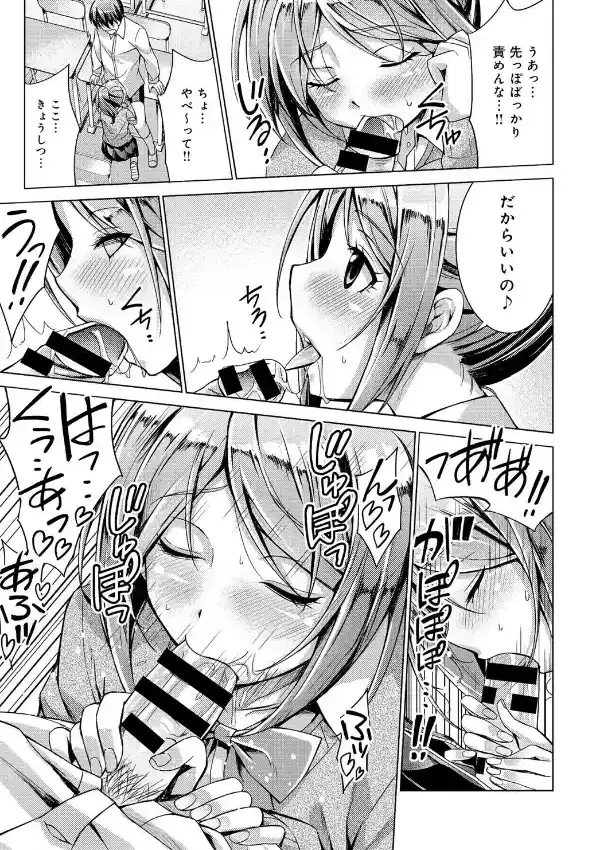 ひたむきブレイクスルー6
