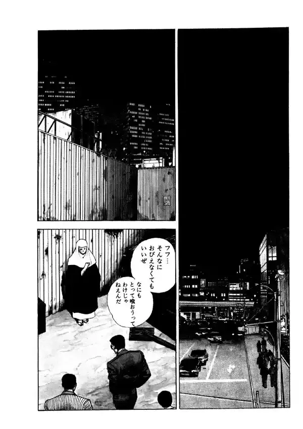 赤い淫獣2