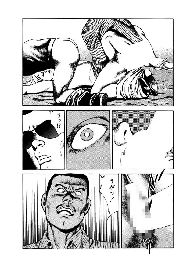 赤い淫獣6