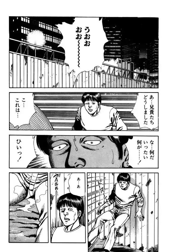 赤い淫獣7