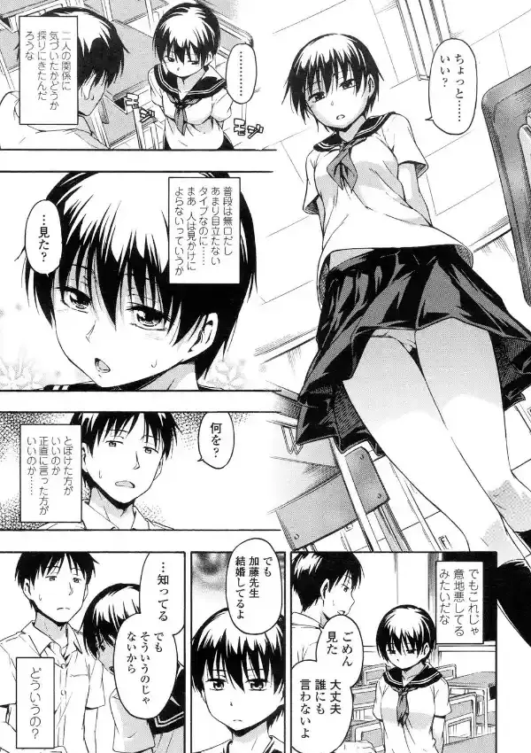 キョウハク2