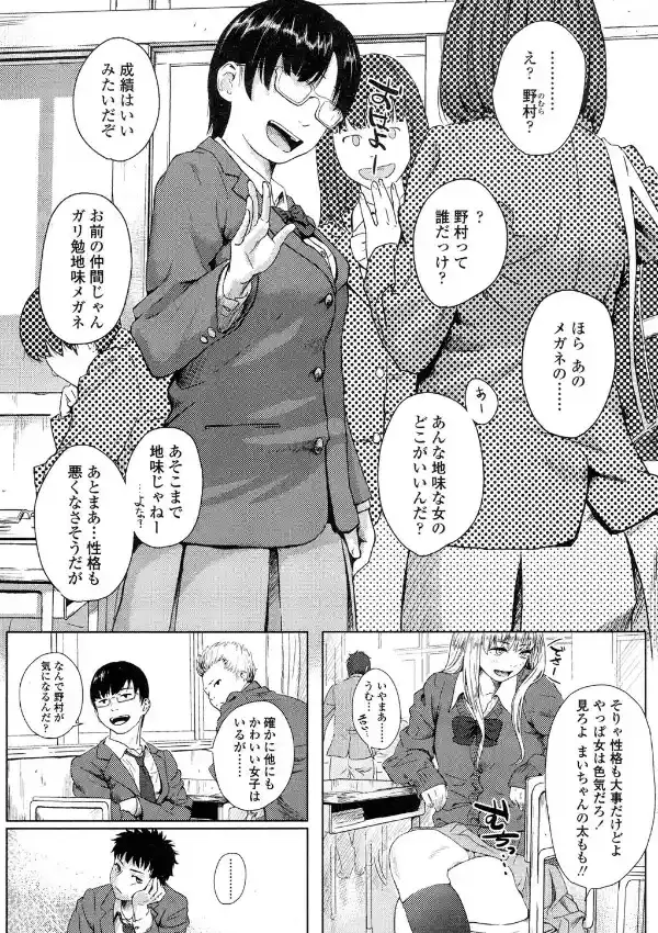 なやみごと2