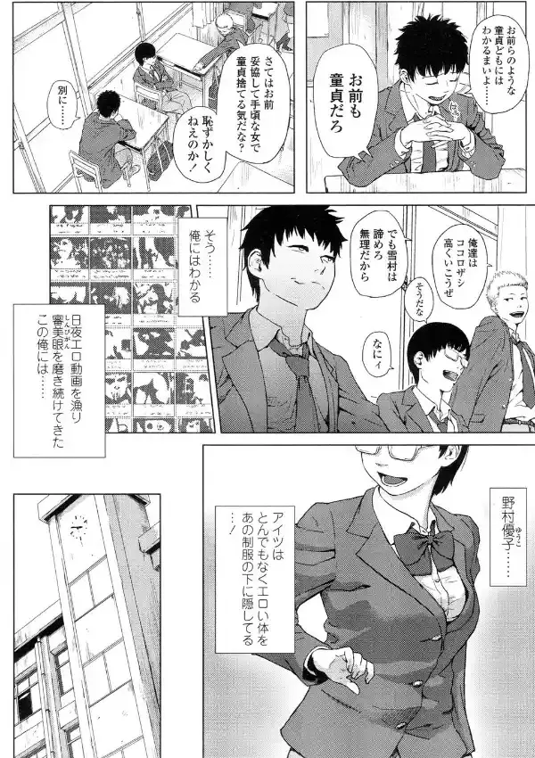 なやみごと3