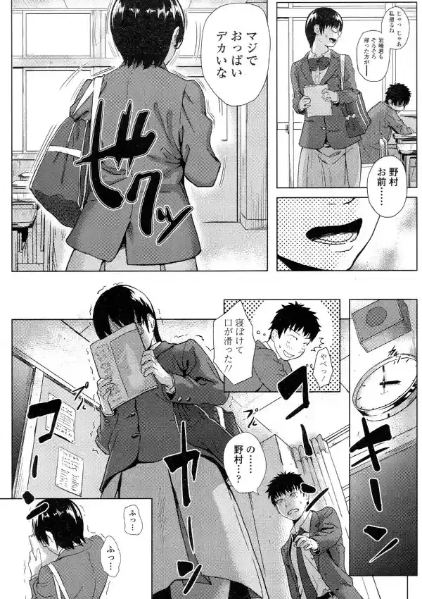 なやみごと5