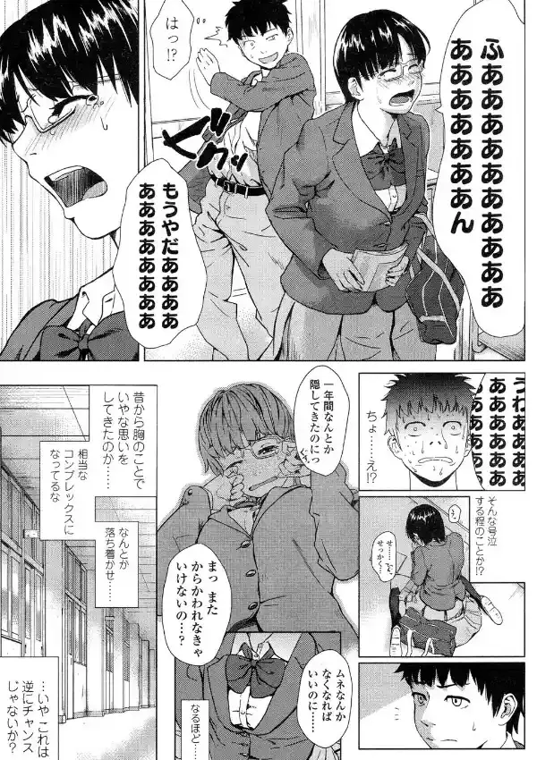 なやみごと6