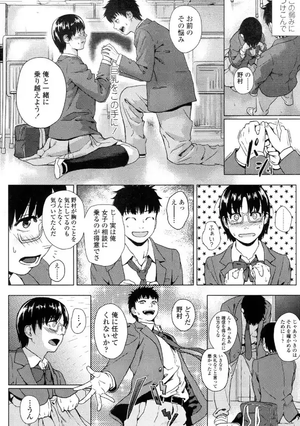 なやみごと7