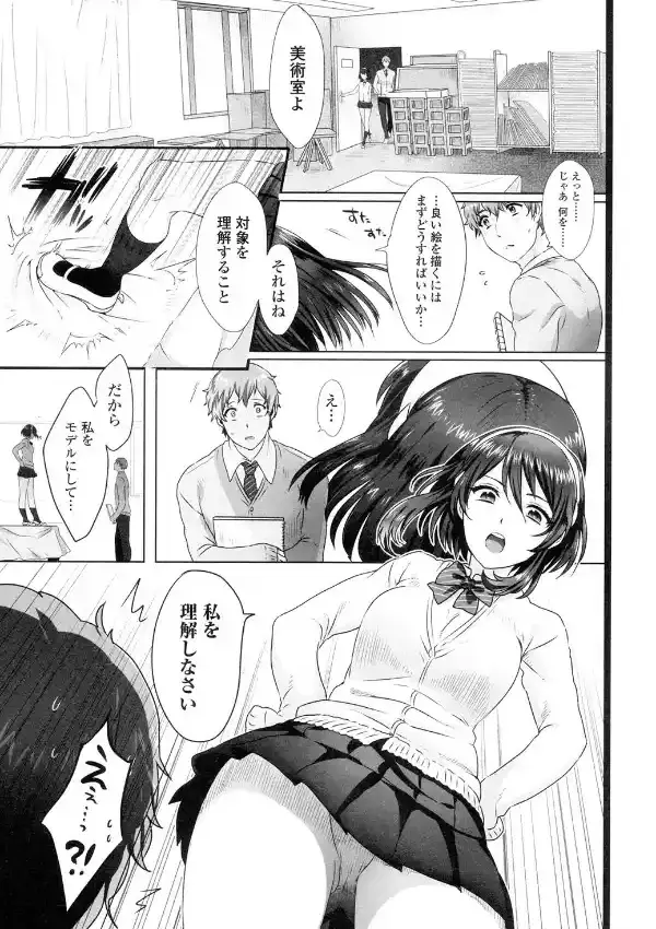 雨垂れの美4