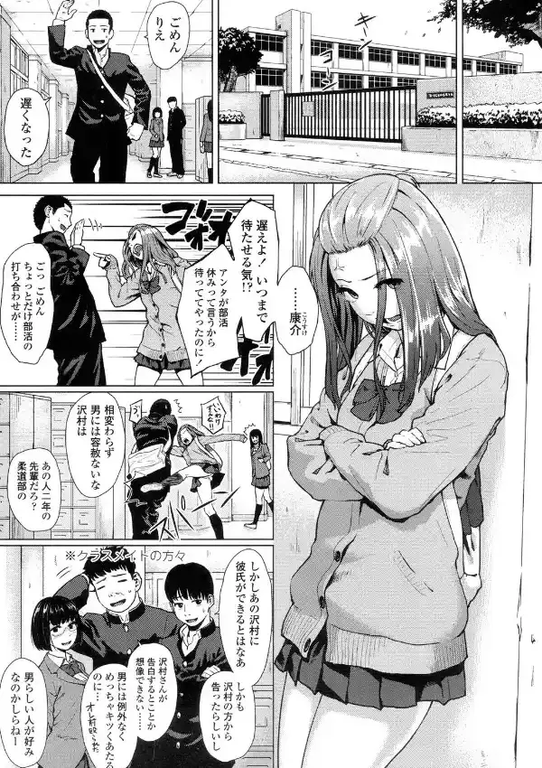 きみだけに2