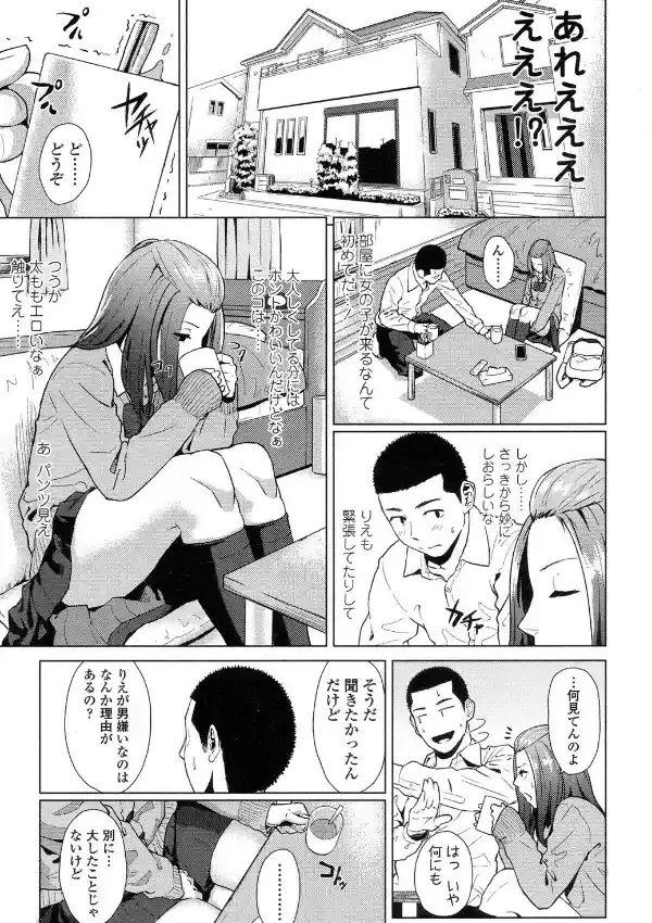 きみだけに4
