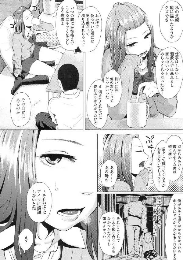 きみだけに5