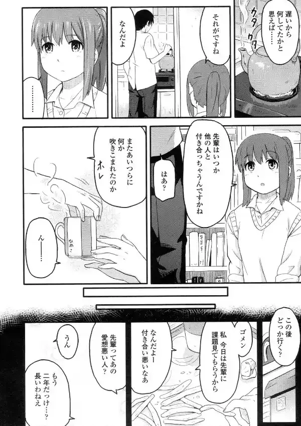 あたたかいへや1