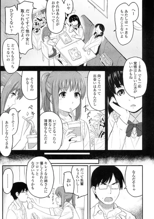 あたたかいへや2