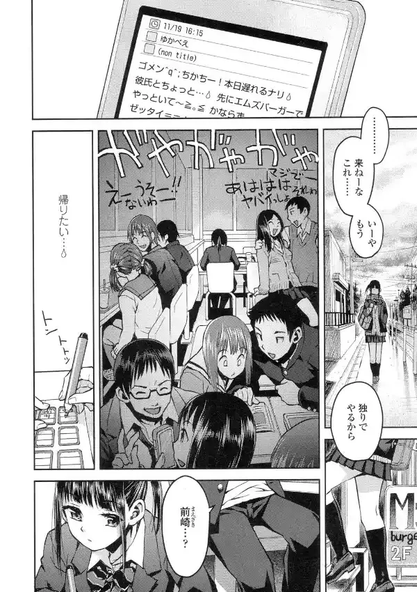 境界線1