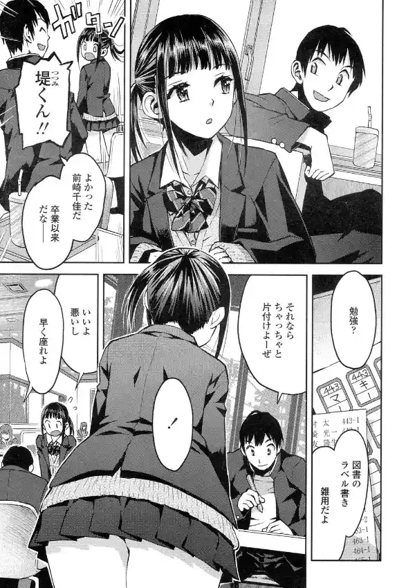 境界線2
