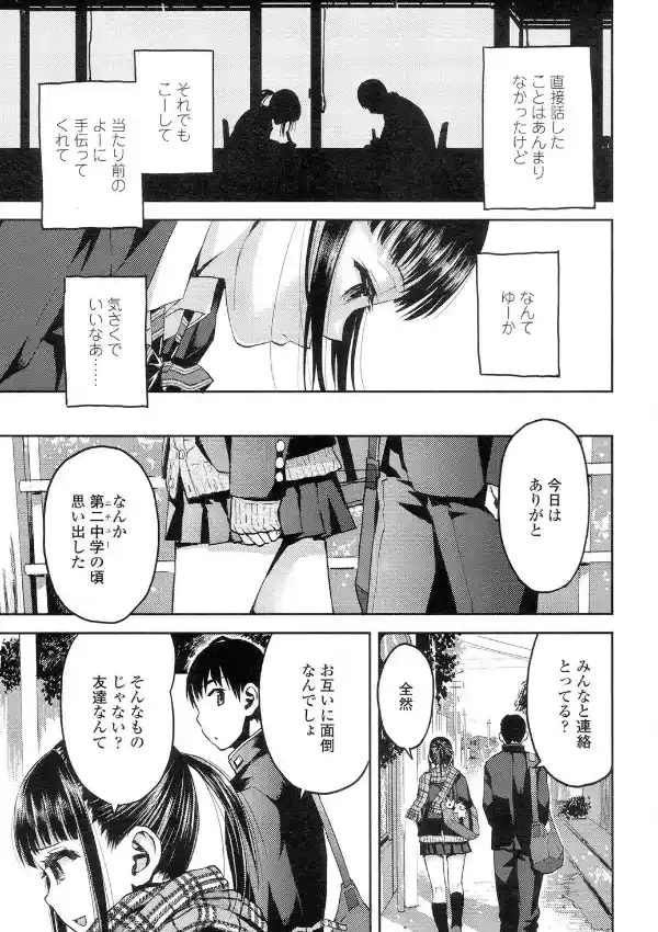 境界線4