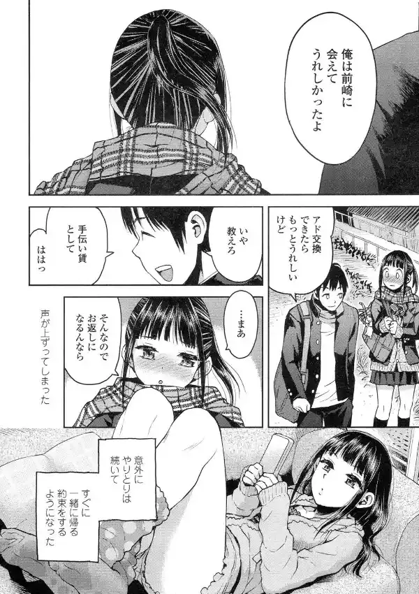 境界線5
