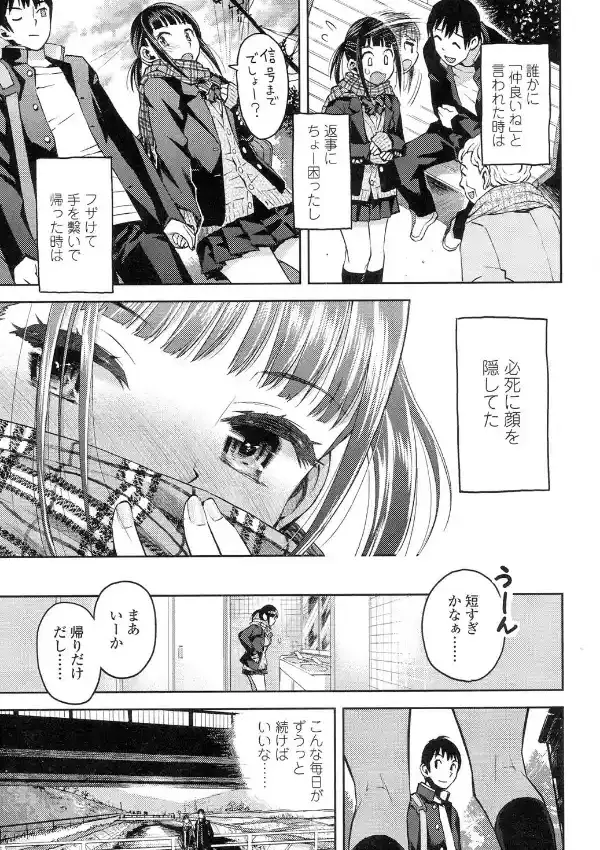 境界線6