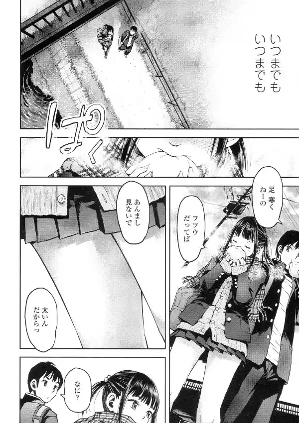 境界線7
