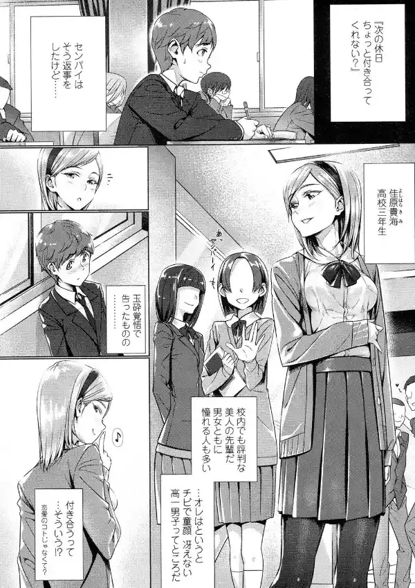 おあずけリップ1