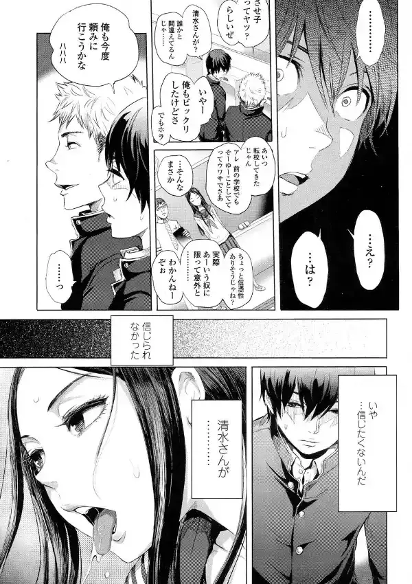 隣のさせ子さん2