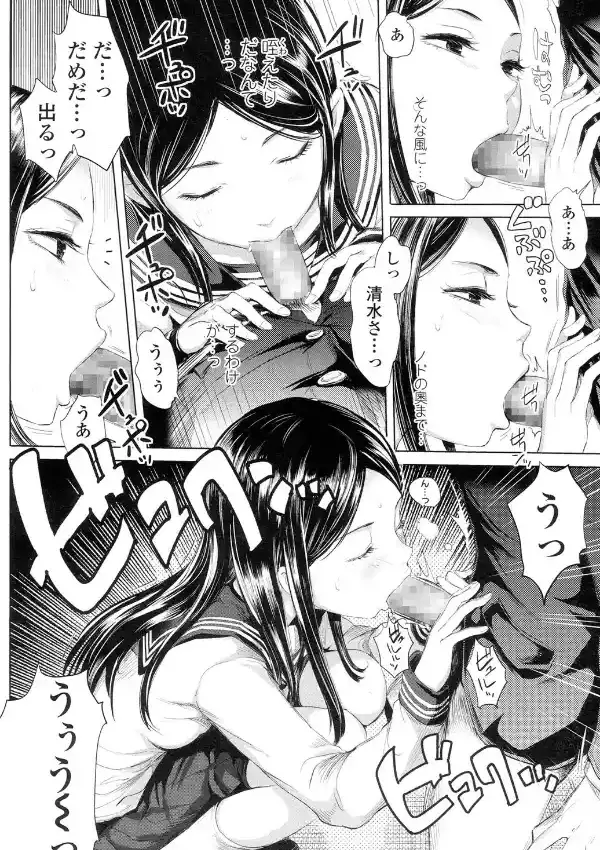 隣のさせ子さん7