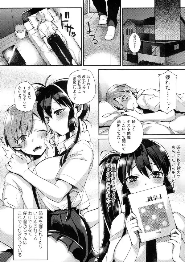 雨降って地…5