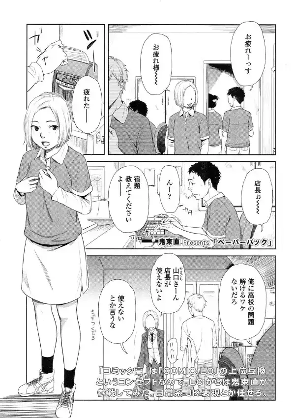 ペーパーバック0