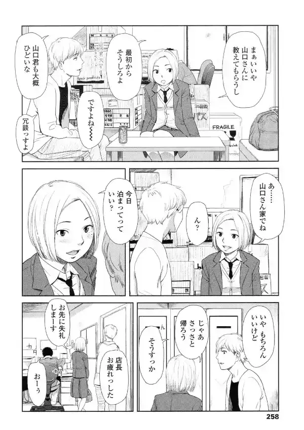 ペーパーバック1