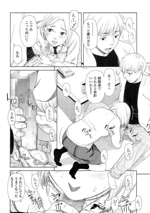 ペーパーバック5