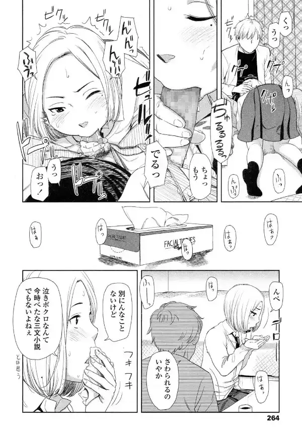 ペーパーバック7