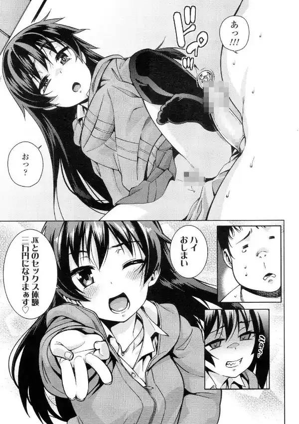 倦怠少女2