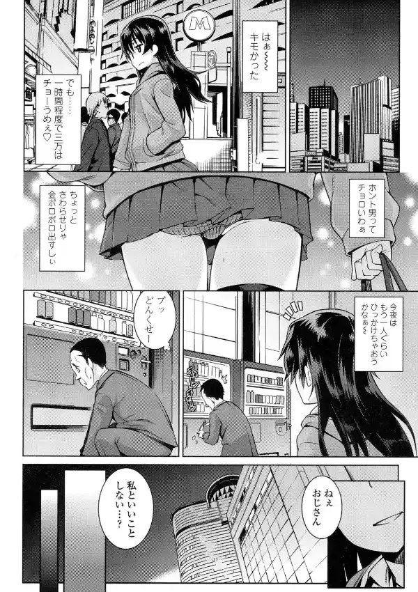 倦怠少女3