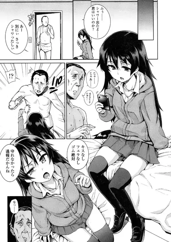 倦怠少女4