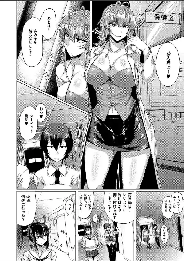 サキュパニ （1）3