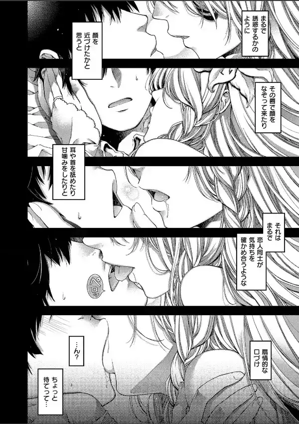 契と結の方程式1
