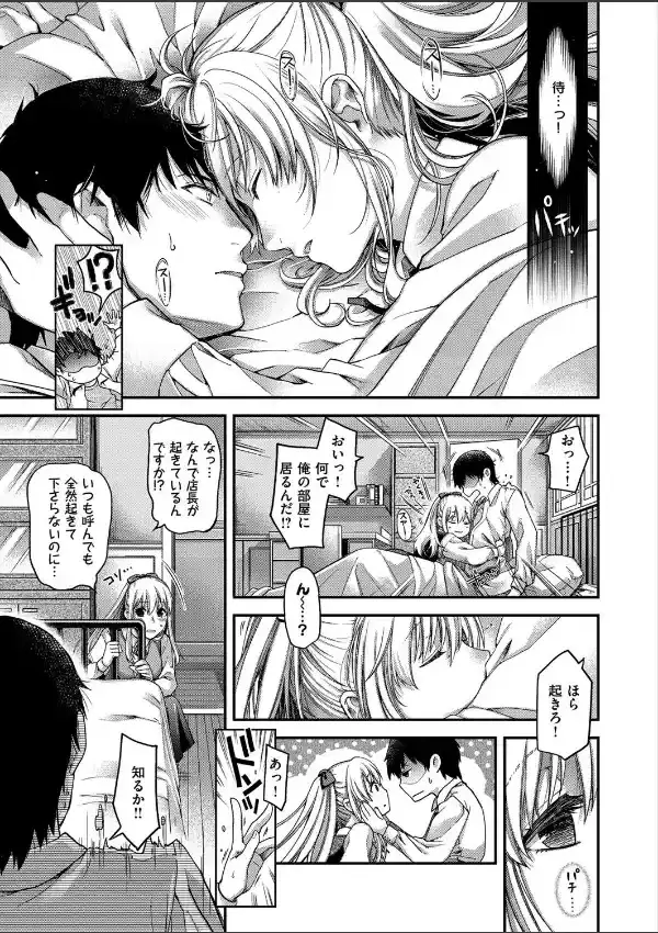 契と結の方程式2