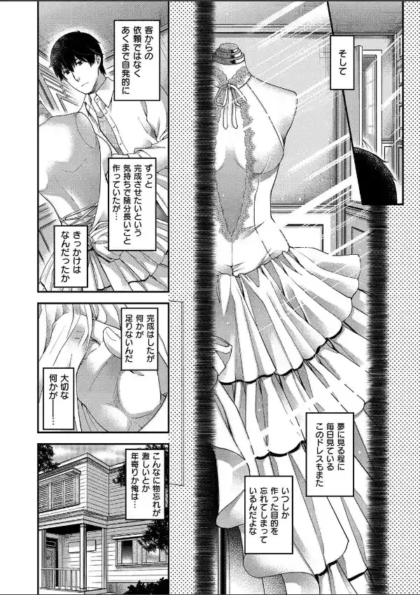 契と結の方程式5