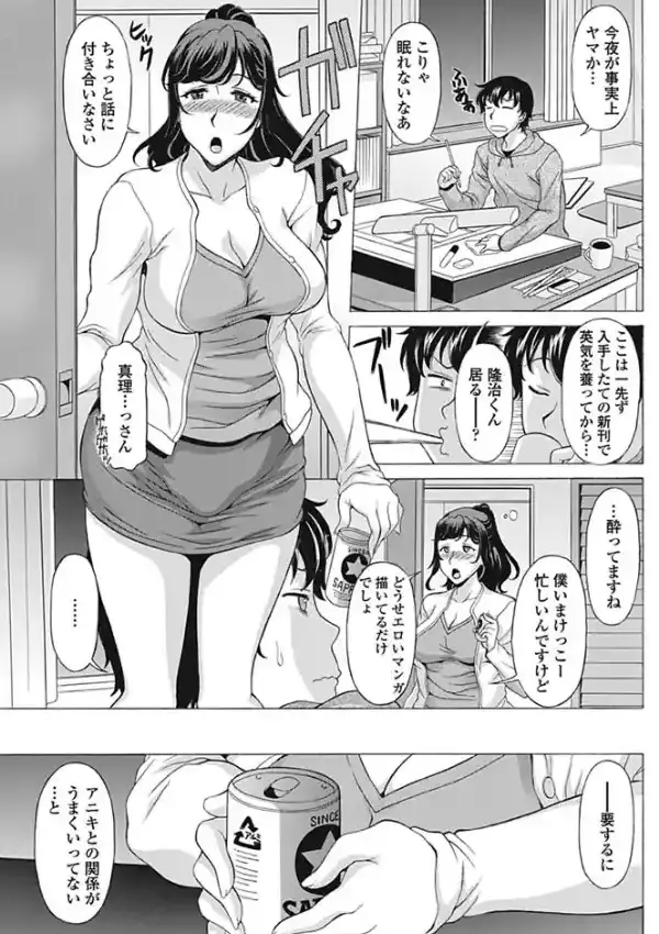 着て見てさわって2