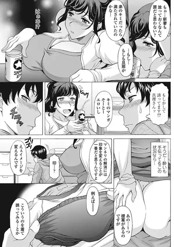 着て見てさわって4